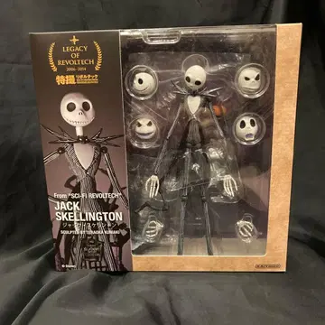 카이요도 레거시 오브 리볼텍 잭 스켈링턴 LR042