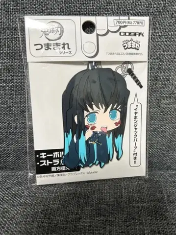 토키토 무이치로 쭙기 스트랩