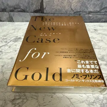 The New Case for Gold