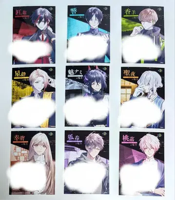 9 R.I.P. sequel 앨리스NET 혜택 브로마이드 세트