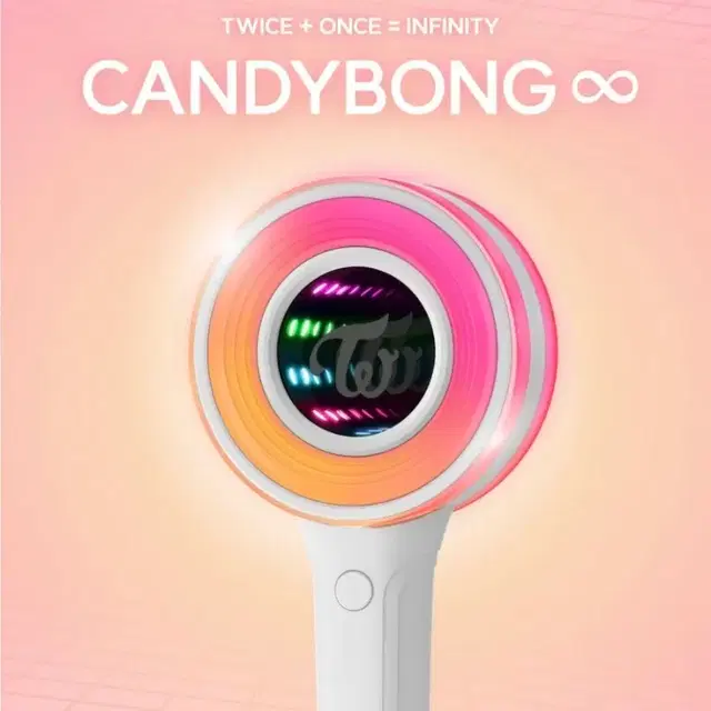 트와이스 응원봉 인피니티