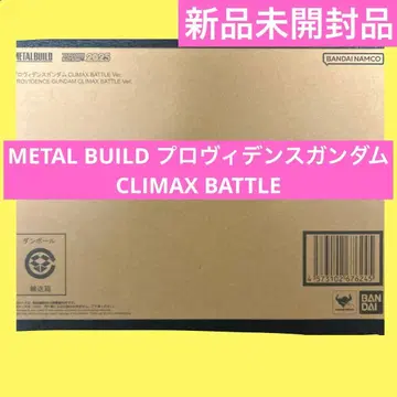 METAL BUILD 프로비던스 건담 CLIMAX BATTLE