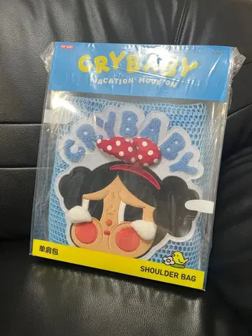 팝마트 crybaby 토트백