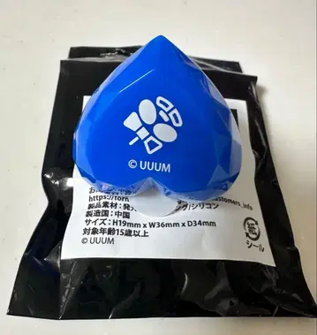 도부 동물공원 컬러풀 피치 트레이딩 링 라이트 미사용 새상품