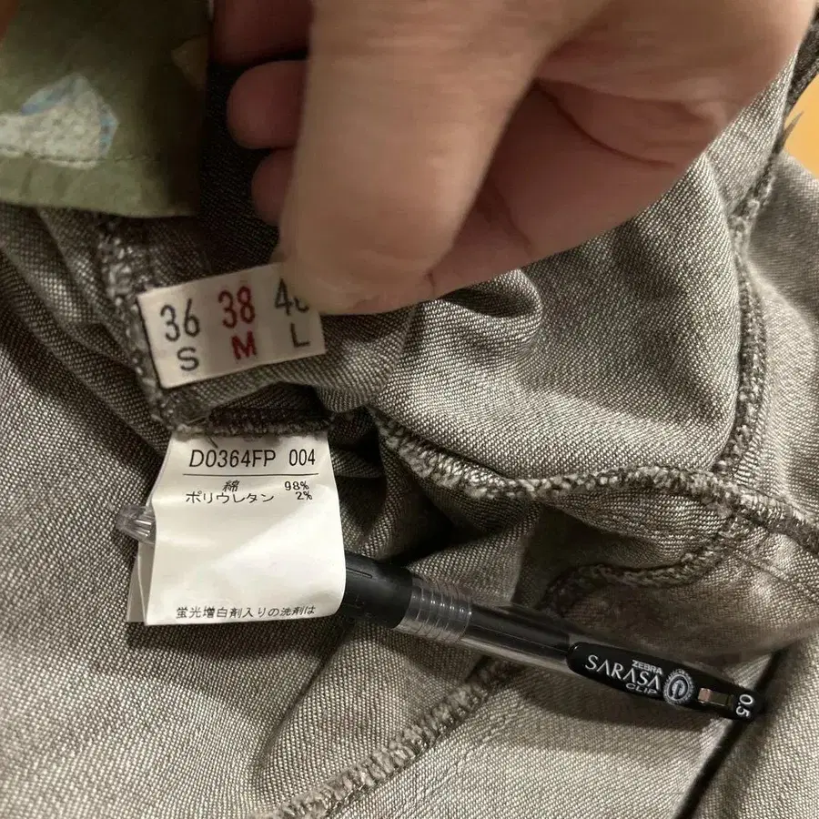 10번째 상품 이미지