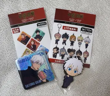극장판 주술회전 고죠 사토루 캔뱃지 러버 키링 세트