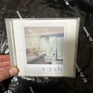 생활일화, 초회 생산 한정판 DVD 포함 ZORN