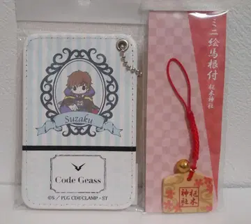 코드기어스전 미니 에마 네즈키 스자쿠 신사 패스 케이스
