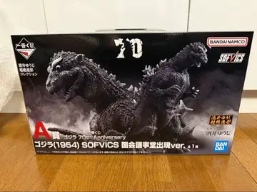 제일복권 고질라 70th Anniversary