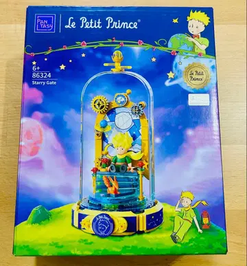 르 프티 프랭스 스타리 게이트 86324 별의 왕자님