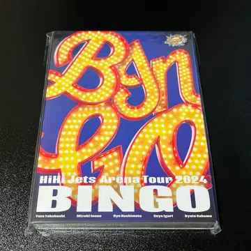 HiHi Jets Arena Tour 2024 BINGO Blu-ray