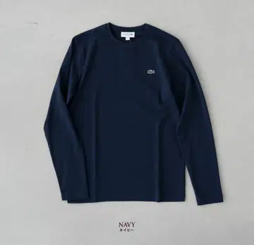 LACOSTE 긴팔