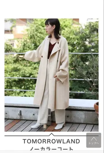 GALERIE VIE 더블 페이스 노카라 코트