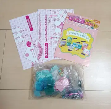 비버리 파체리에 귀여운 개발부