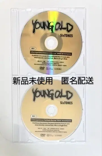 SixTONES YOUNG GOLD DVD DISC1.2