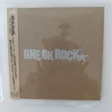 원 오케이 록 인디 싱글 2nd keep it real