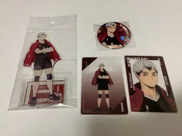 하이큐 키타 신스케 주장 굿즈 세트