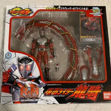 가면라이더 류우키 피규어 드래그레더 세트