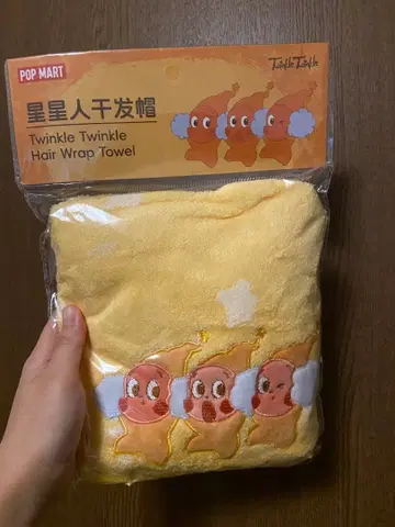 POPMART Twinkle Twinkle Hair Wrap Towel