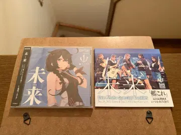 칸코레 언젠가 저 바다에서 엔딩 테마 미래(지금) 초회반 CD