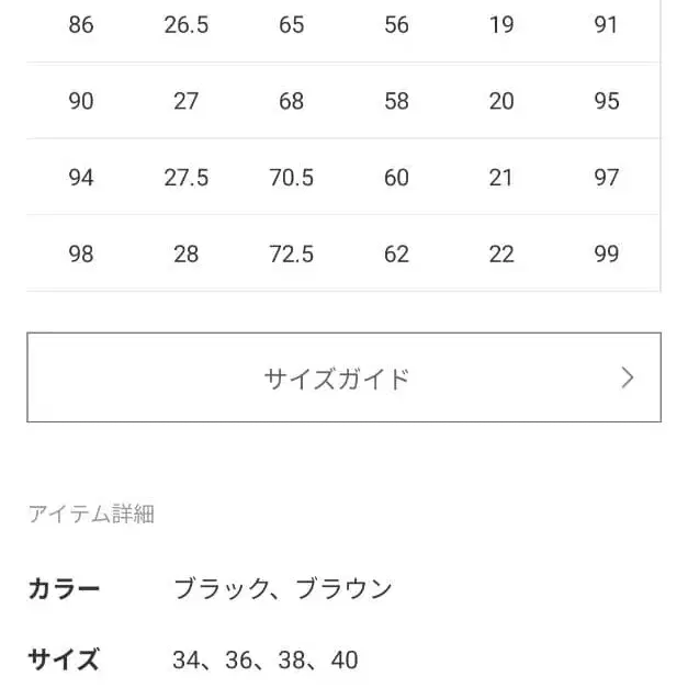 10번째 상품 이미지