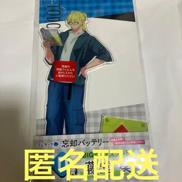 망각 배터리 복권 랙 BIG 클리어 스탠드 토도 아오이