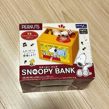 샤인(Shine) 스누피 저금통
