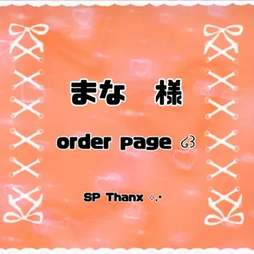 마나님 비즈 키링 한국 오더 y2k