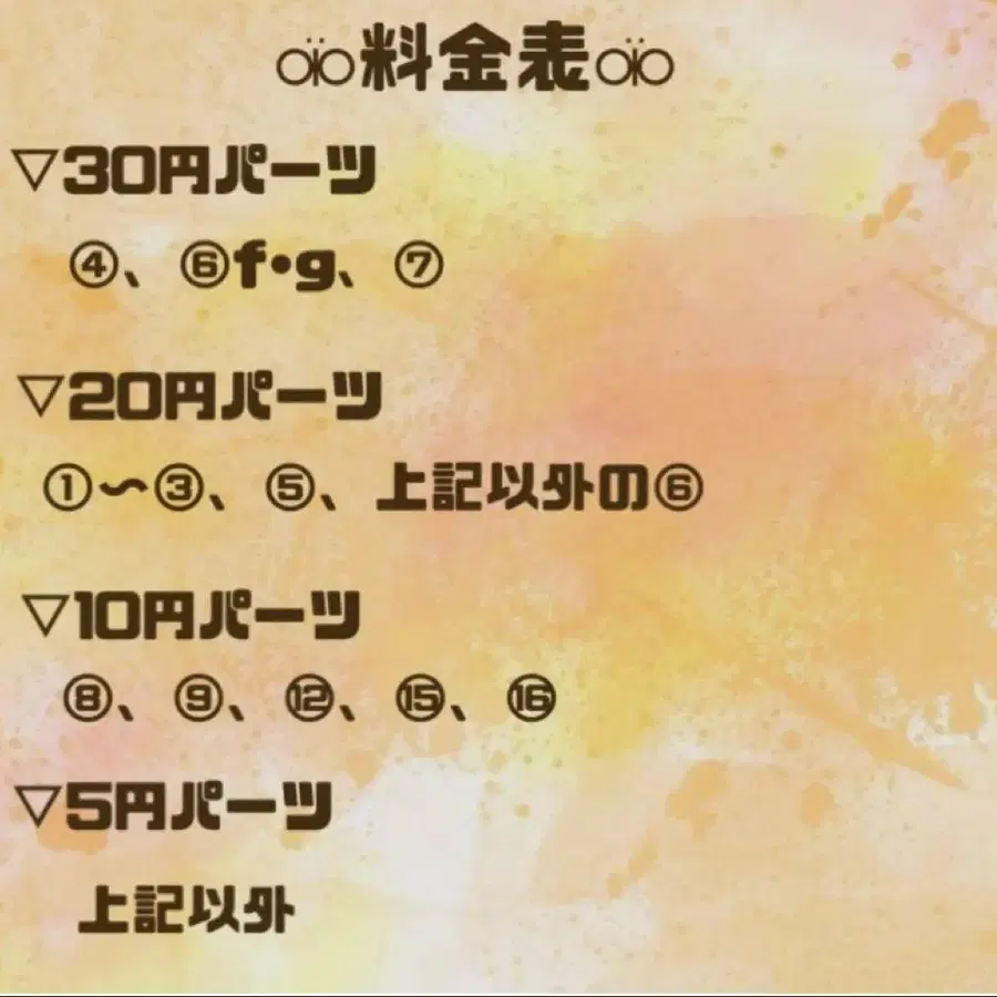 8번째 상품 이미지