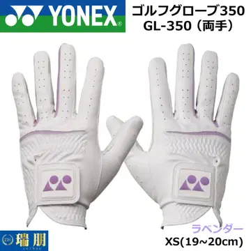 요넥스 골프 그로브 350R GL-350 (양손) 라벤더 XS