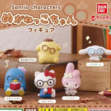 산리오 캐릭터즈 안경 쓴 아이 피규어 전 5종