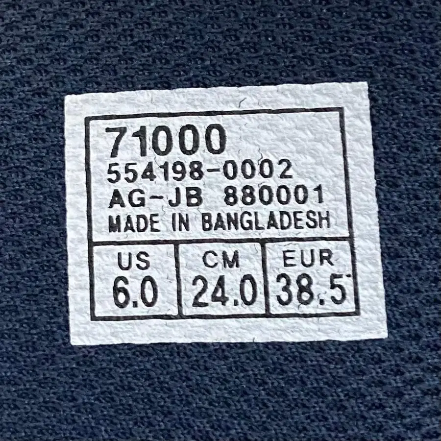 8번째 상품 이미지