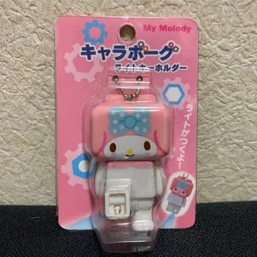 마이멜로디 라이트 키링 캐릭터보그 한정판 마이멜로디