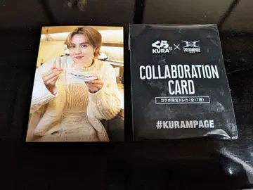 란페 쿠라스시 트레이딩 카드