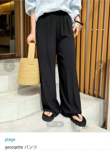plage georgette 팬츠 34 블랙 택 포함 새상품