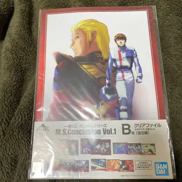 새상품 레어 역습의 샤아 클리어 파일 세트 3장 세트 샤아 아무로