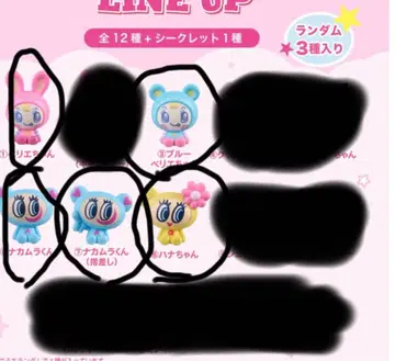 나루미야 캐릭터즈 치비코레 피규어 오스와리 시리즈 5종류