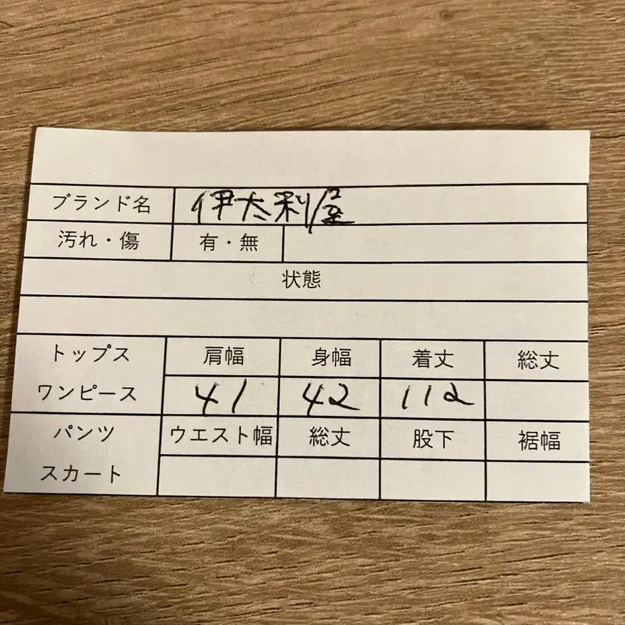 12번째 상품 이미지