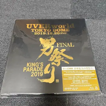 UVERworld TOKYO DOME 2019 FINAL