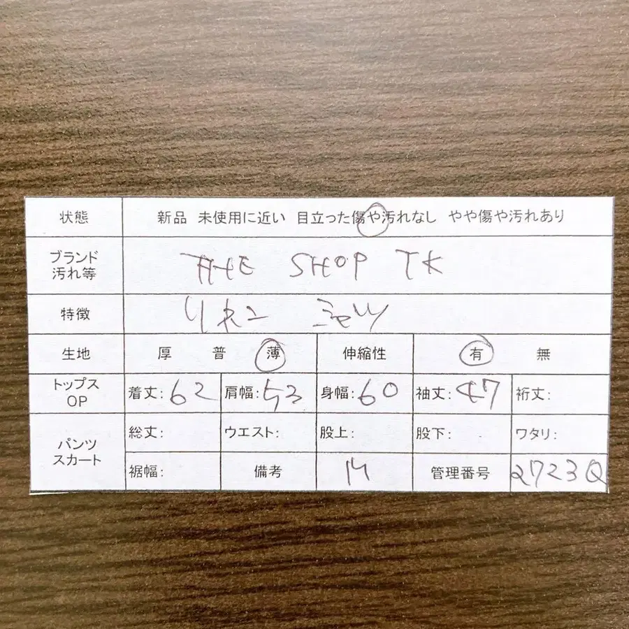 11번째 상품 이미지