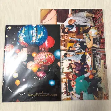 Hey!Say!JUMP 대만 팜플렛 클리어 파일