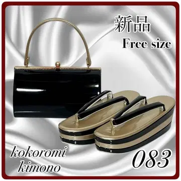 새상품 조리 백 후리소데 세트 성인식 결혼식 졸업식 프리 사이즈