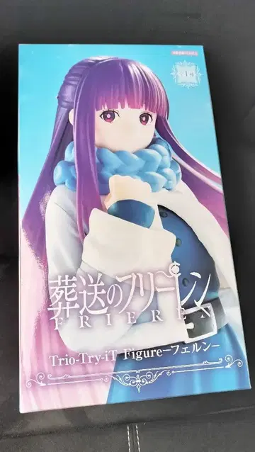 장송의 프리렌 Trio-Try-iT 피규어 페른