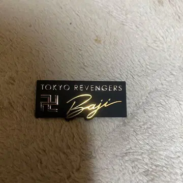 도쿄 리벤저스 블랙 네임 핀 바지 케이스케