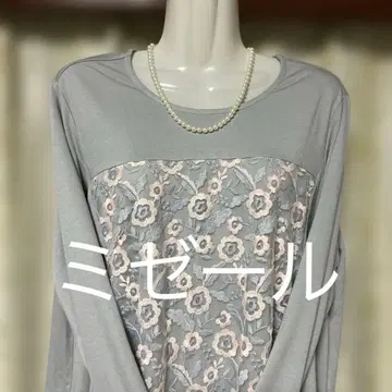 미제르 새상품 고급 튜닉