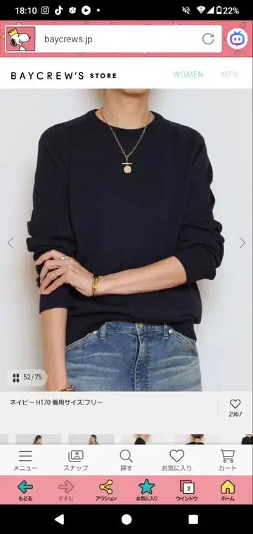 24년 WISH 크루넥 풀오버 두지엠 클라세