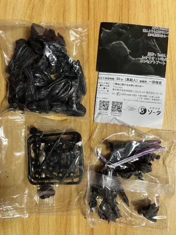 츠무기바코 제3절 블랙 사이진 블랙 아 새상품 미개봉