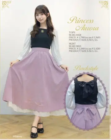 시마무라/디즈니 오로라 공주 상하의 세트 M 사이즈