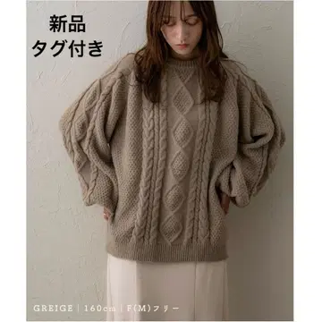 택 포함 새상품 노알 NOAHL 케이블 니트 그레이지 프리 사이즈