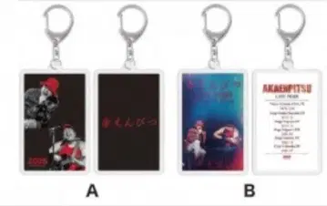 바나나맨 빨간 연필 2025 라이브 굿즈 키링 2개